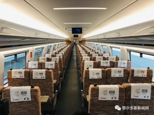 呼和浩特至鄂尔多斯和谐号crh5a(2组)共3组列车上,推出鄂尔多斯文化和