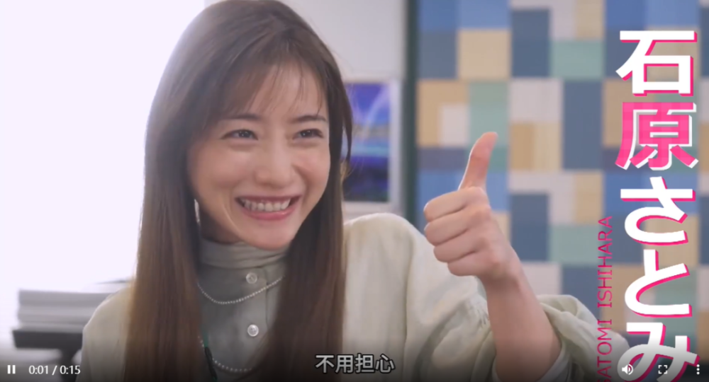 石原里美 菅田将晖领衔 10部受期待的春季档日剧 腾讯新闻