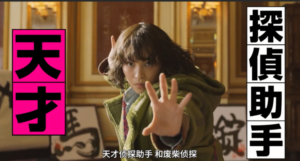 石原里美 菅田将晖领衔 10部受期待的春季档日剧 腾讯新闻