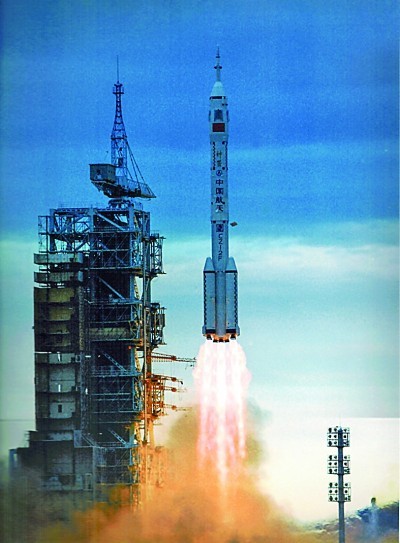 "神五"圆梦:翻开中国载人航天崭新一页|神舟五号|中国载人航天|航天