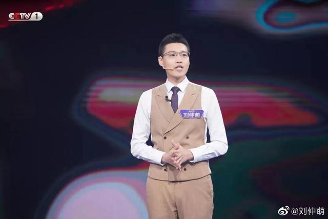上海早晨主播刘仲萌加盟央视康辉曾称赞他是一名有潜力的好记者