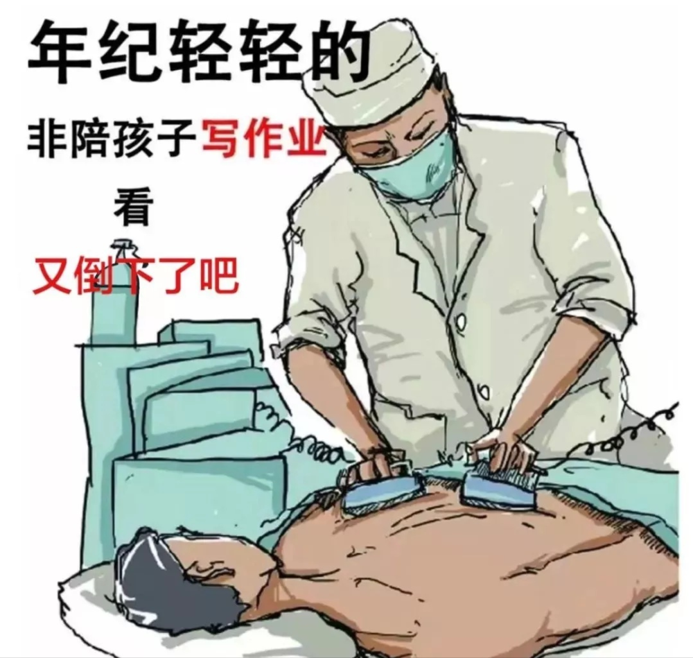 爸爸辅导孩子作业生气捶墙致骨折恐辅症父母失控现场大赏