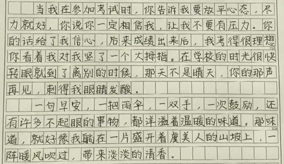 家長曬六年級學霸月考滿分作文,文路清晰,字跡堪比