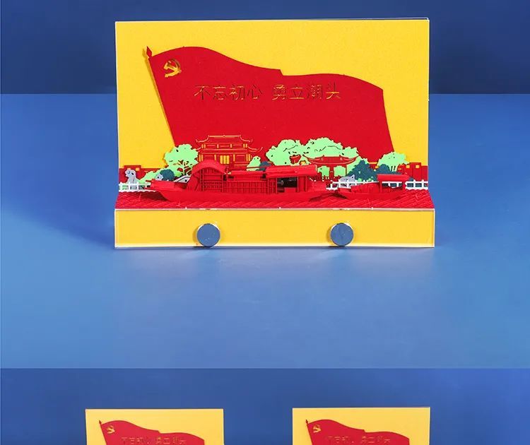 风景文创当百年遇到文创红色文创产品出圈在即