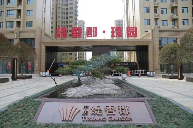 滕州缇香郡璟园太阳能系统3个月了修不好还得正常缴费