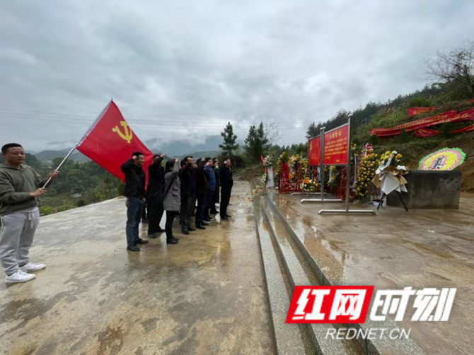 新邵县科技和工业信息化局全体瞻仰李芬烈士墓