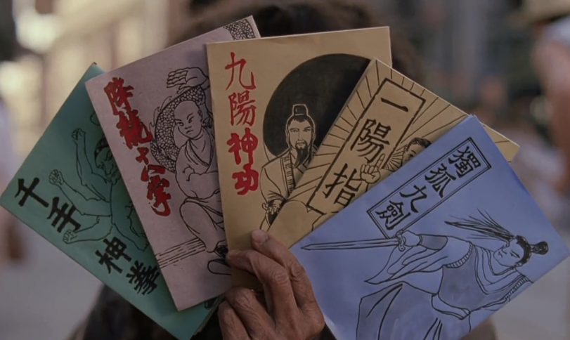 其实就是星爷《功夫》里那个送秘籍的乞丐,星爷的电影有个特点,高手