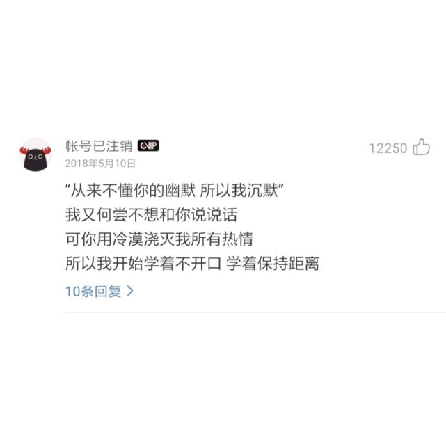 網易雲那些賬號註銷的熱評我想他們都有很多讓自己難以釋懷的故事