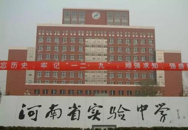 郑州教育排行_新媒|郑州市教育系统8月微信综合传播力排行榜