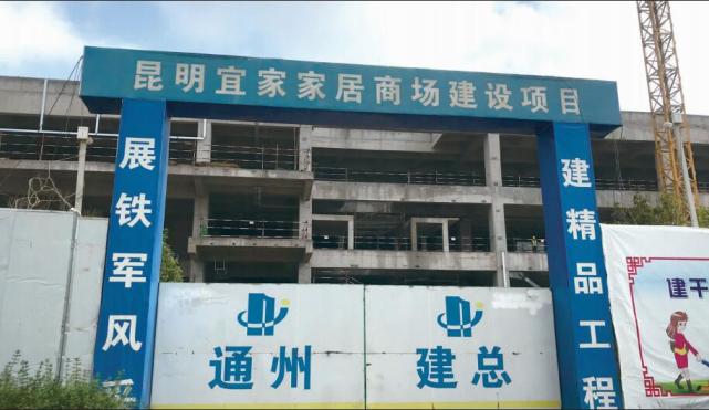 昆明宜家将升级为荟聚中心为市民提供丰富购物选择与体验