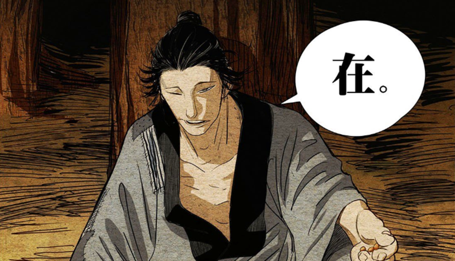 一人之下:少年张之维登场,天师传人对战三一门传人