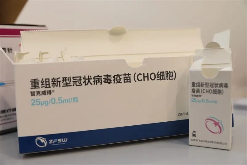 浙江新增无症状感染者1例!绍兴人可以打三剂次新冠疫苗了