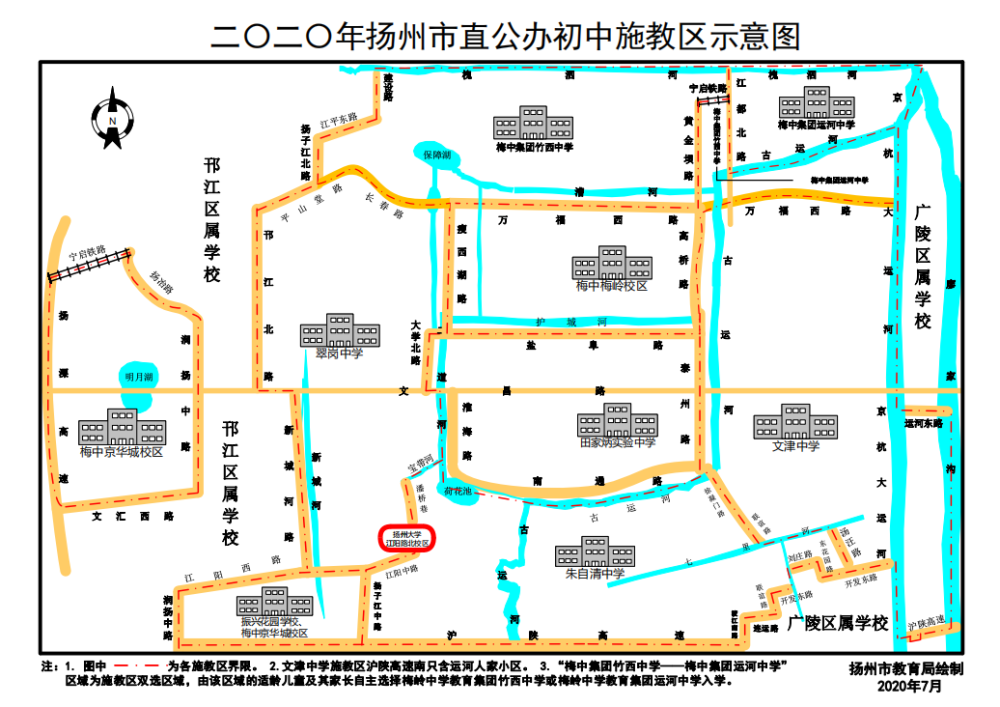 揚州這所多人關注的熱點公辦究竟怎麼樣