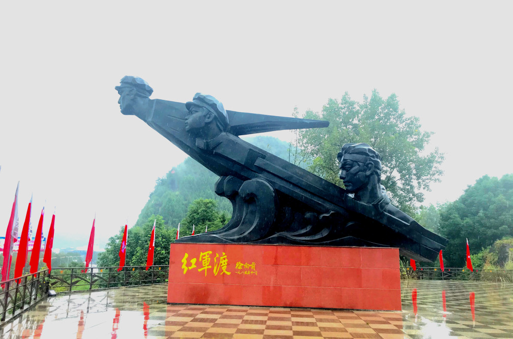 最爱广元打卡100个红色景点第一站苍溪红军渡你有去过