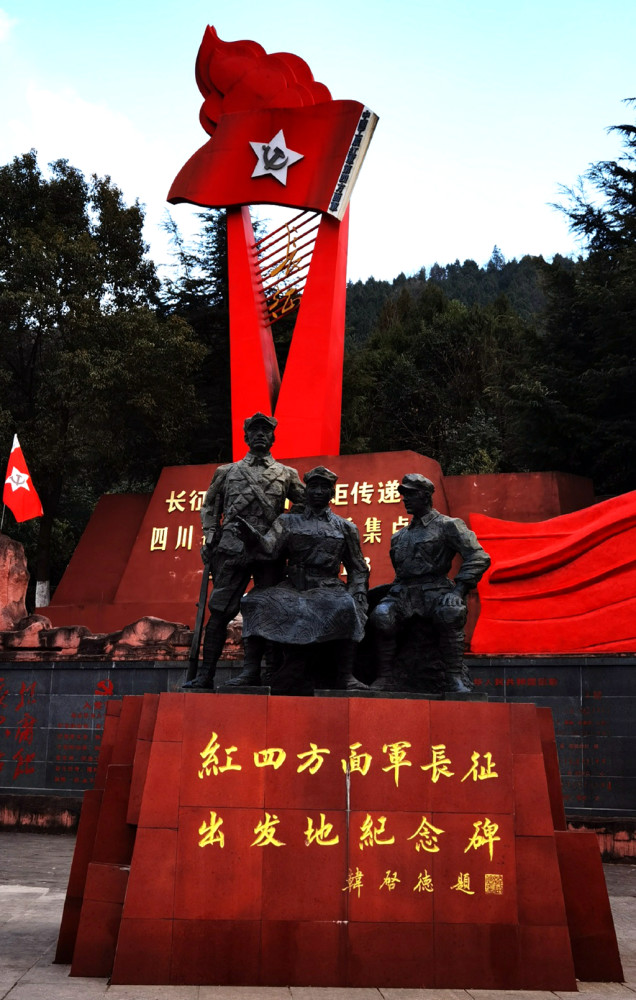 苍溪红军渡纪念馆图片