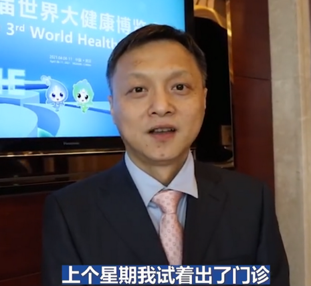 黑脸医生易凡重返岗位网友直呼帅气有点像吴彦祖