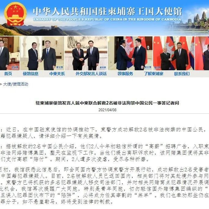 各界痛悼巴西遇害侨领张伟望凶手早日伏法