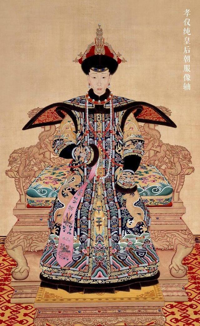清朝9位皇后朝服像甄嬛霸气富察氏令妃端庄慈禧惊艳了我