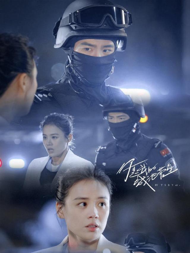 你是我的城池营垒全剧终直飙4个热搜热度满分