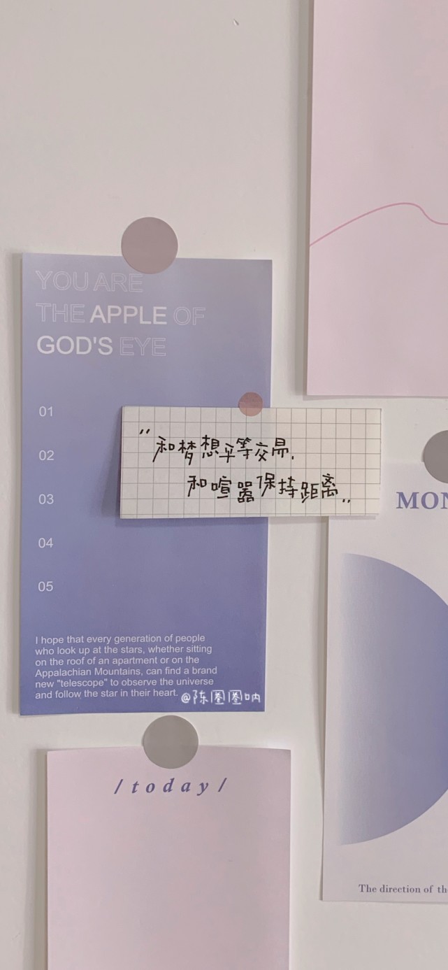 文字便签壁纸人因为热爱生活而容易被治愈