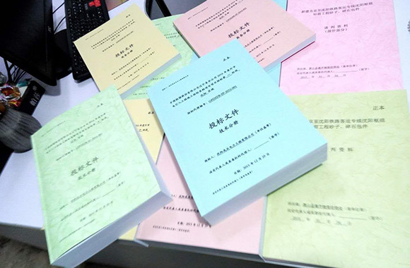 标书的检查重在细节,施工老师傅告诉你这些经验