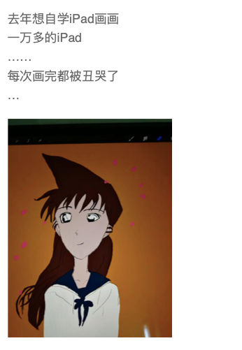 至少还能看出来是毛利兰不是工藤新一针不戳在逃姜饼人公主丑得很可爱