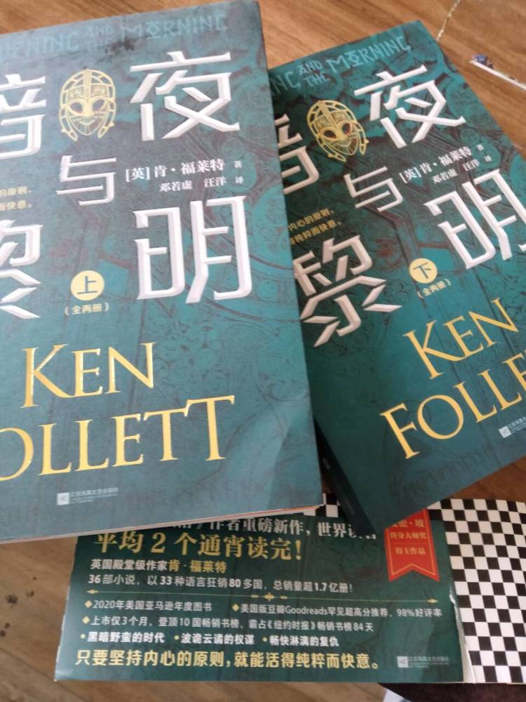 暗夜与黎明他们用爱和信仰在黑暗中成为了彼此的微光