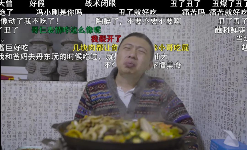 别以为这是难吃的意思,越痛苦的表情,代表越好吃.