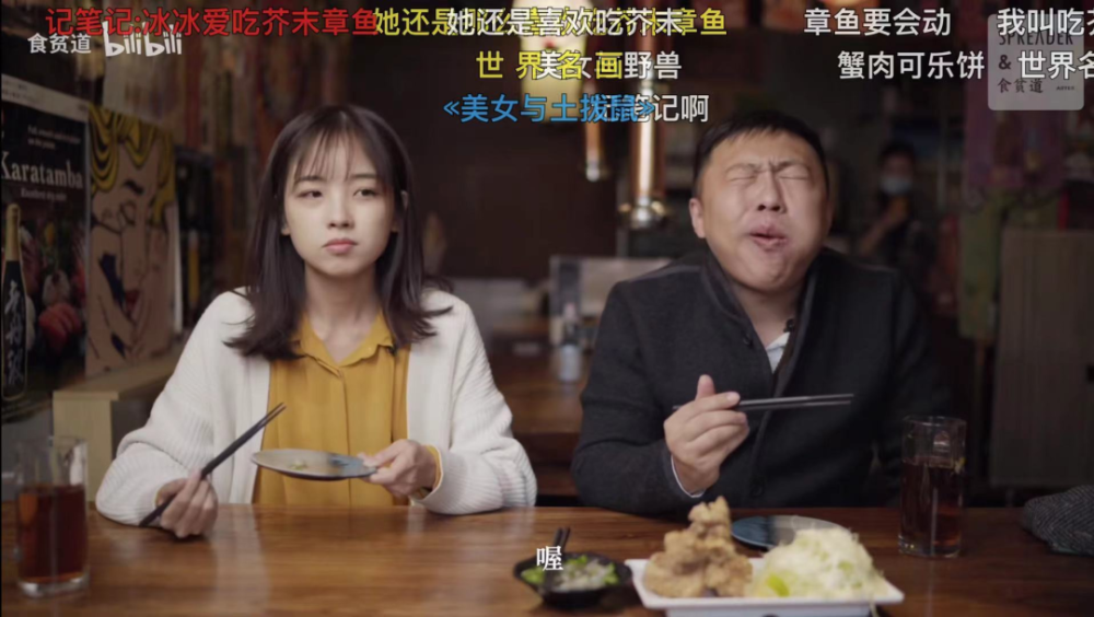 豆瓣93b站又捧红了一个央视记者没人可以顶得住丑男的诱惑