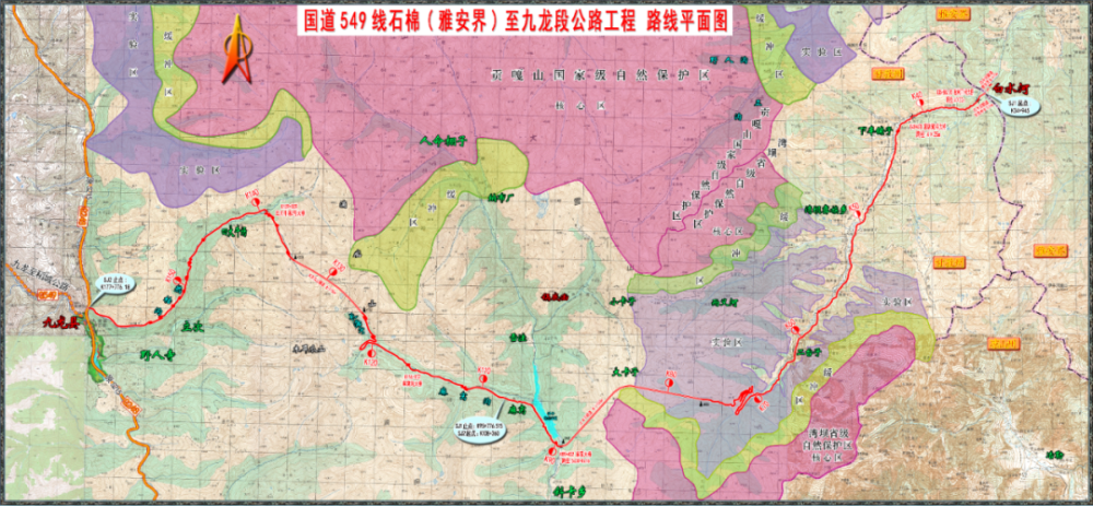 九(龙)石(棉)公路建设传来重大进展!_腾讯新闻