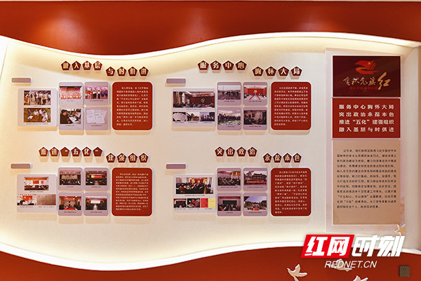 常宁精心打造党史学习教育平台老党员之家火了