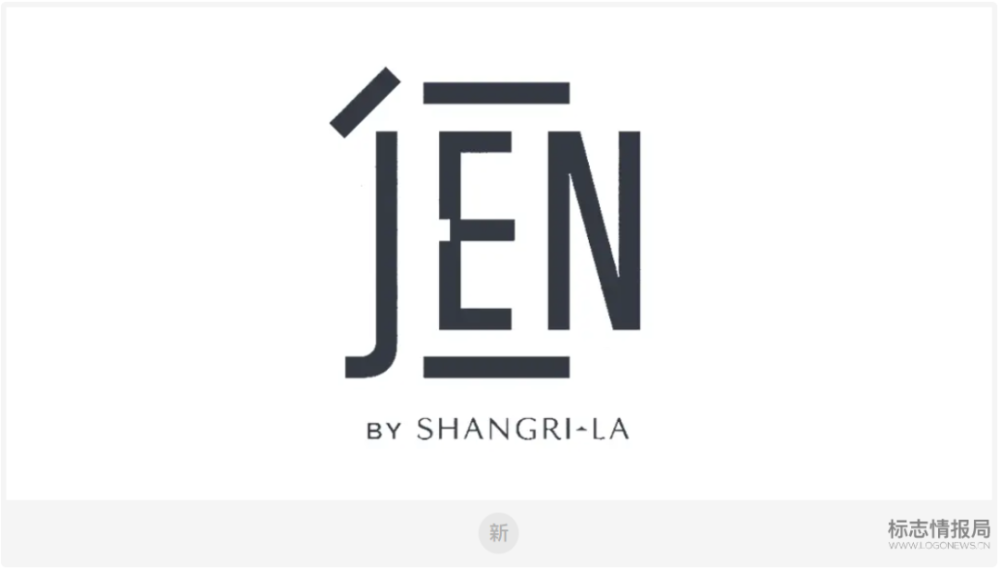 Jen酒店换新logo 新标既有汉字又有英文 腾讯新闻