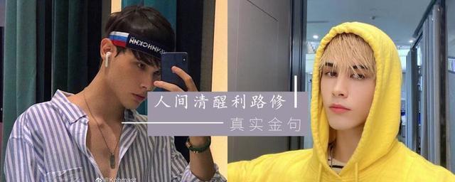 人间清醒利路修盘点利老师说过的真实金句从喜欢到恨只有一步