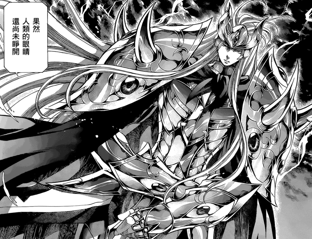 圣斗士星矢系列中具有中国特点的斗士雕道士