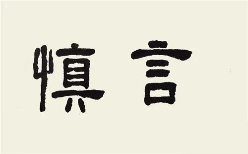 网曝辛巴团队遭遇电话诈骗 众多网友拍手叫好:活该_腾讯新闻