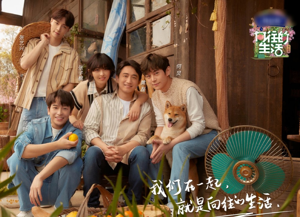 向往的生活第五季完整在线观看免费加长版1280p蓝光中字完整已分享