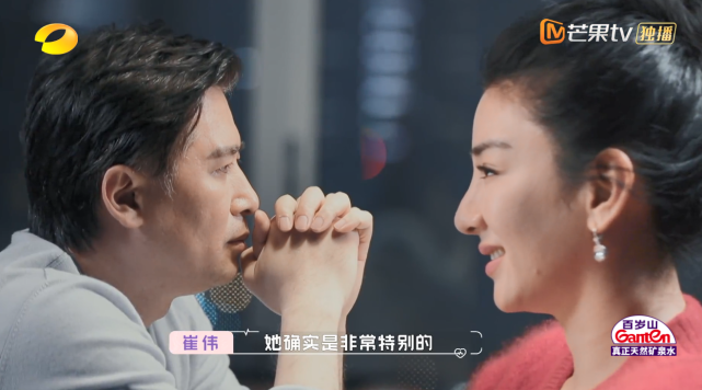 怦然再心动如果黄奕和崔伟真的在一起可能有3个原因