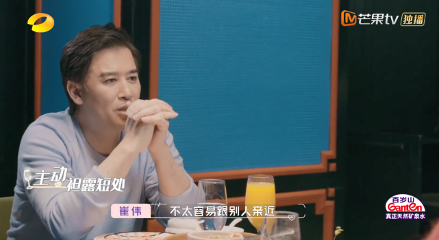 怦然再心动如果黄奕和崔伟真的在一起可能有3个原因