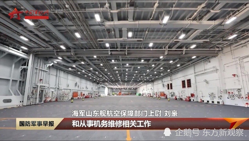 官宣山东号航母众多细节曝光首见航母专用油料保障车