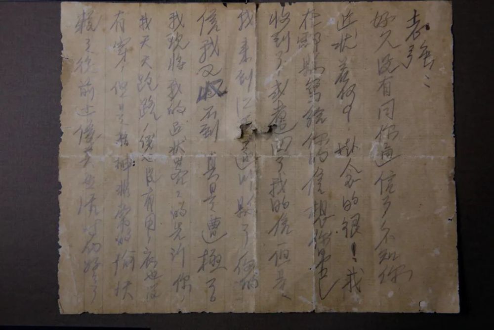 国家记忆首次深度披露革命英烈绝笔家书字字动容