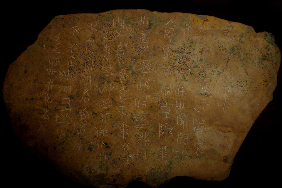 "甘桑石刻"魔幻十年:专家视为假文物,地方政府当成宝