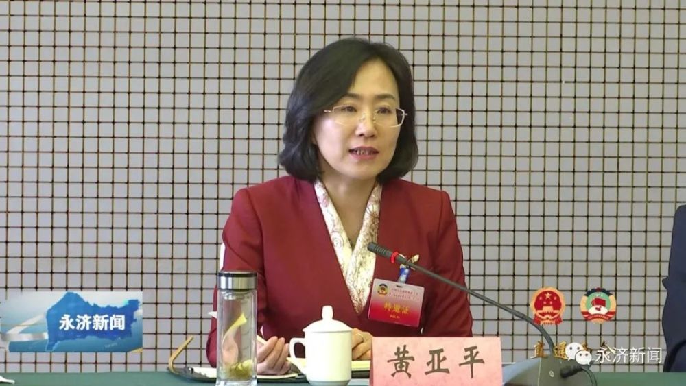 直通两会孙中全黄亚平等领导参加政协分组讨论