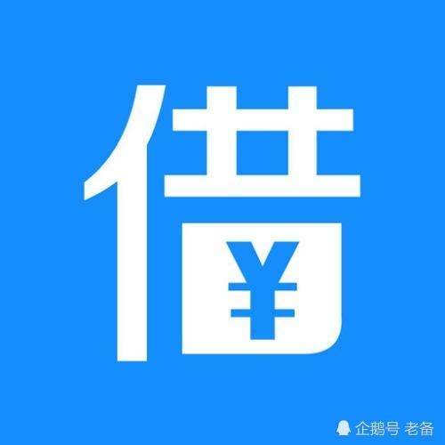 规范的借条收据