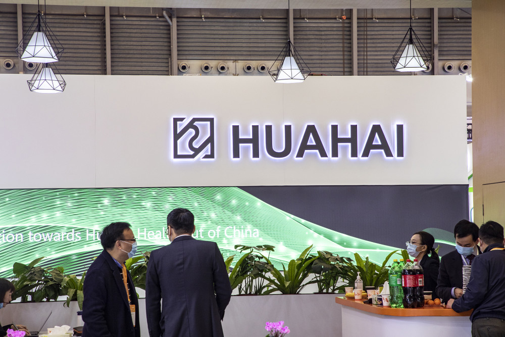 华海药业股价连续下跌：市值蒸发70多亿 曾遭