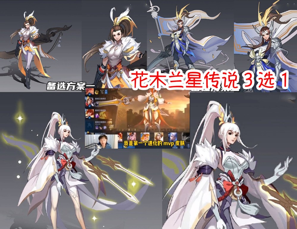 不知火舞的snk系列皮肤——魅语也是曝光有星元皮肤款式,按照魅语之前