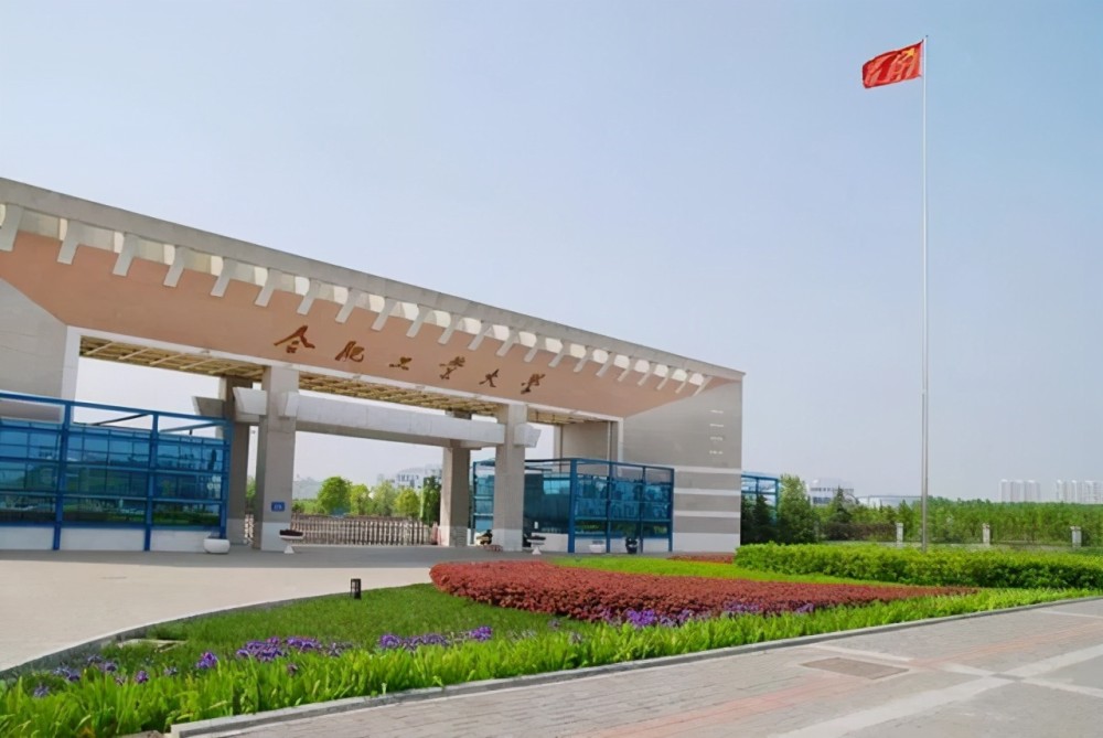 安徽医院排行_安徽考生注意,这几所在安徽排名靠前的学校,就业前景好