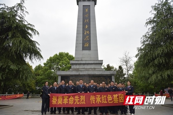 邵阳县税务:祭奠革命英烈,学习革命历史,传承红色基因