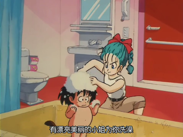因为布尔玛是悟空第一个见到的女性朋友,当时布尔玛还帮助悟空洗澡