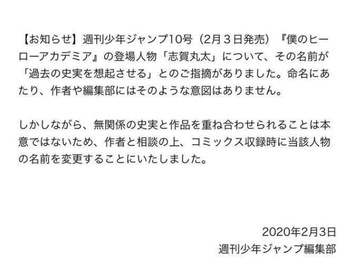 某学院 低调开播 你会选择 弃番 还是 壁外调查 观看 腾讯新闻