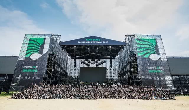 2021济南迷笛音乐节真的来啦,将有近70组乐队演出